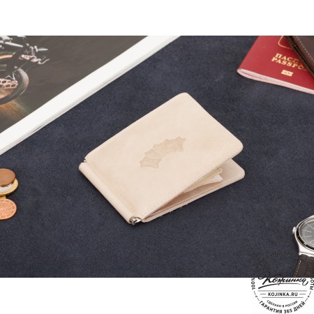 Кожаный зажим для денег "Мюнхен"  (бежевый)