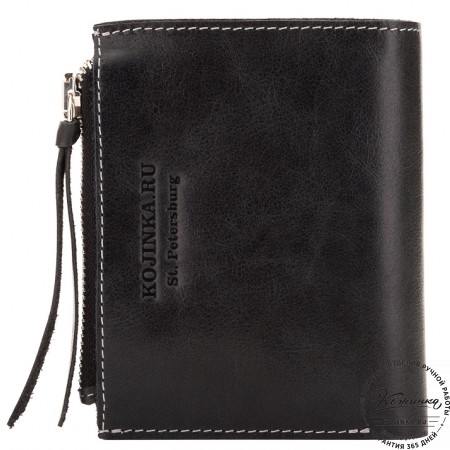 Кожаное портмоне "Лондон" (черное)