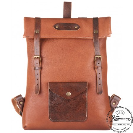 Кожаный рюкзак "Vogue" (светло-коричневый)