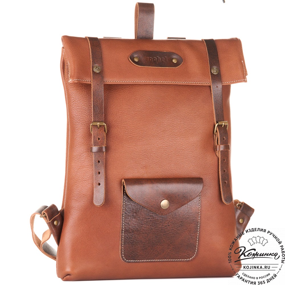 Кожаный рюкзак "Vogue" (светло-коричневый)